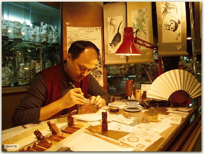Chop Maker, Hong Kong
